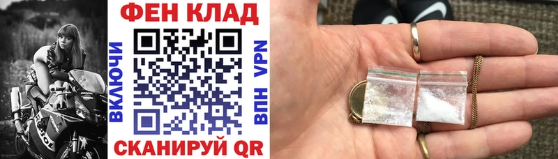 продажа наркотиков Верхоянск АМФЕТАМИН Premium