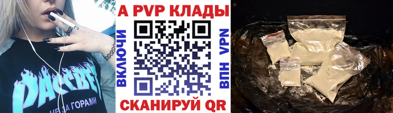 Alpha-PVP VHQ Верхоянск