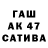 Бутират вода Kiw Jonh