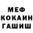 ГАШ 40% ТГК bleuss
