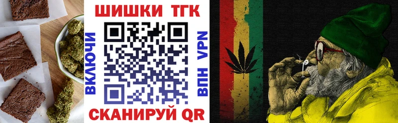 Еда ТГК марихуана  Верхоянск 