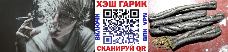 площадка официальный сайт  Верхоянск  ГАШИШ Изолятор 