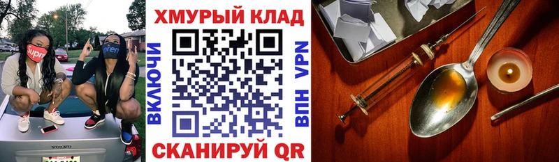 darknet официальный сайт  наркота  Верхоянск  Героин Афган 