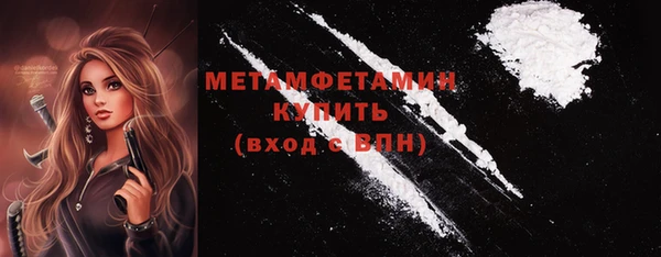 спиды Верхний Тагил
