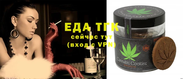наркотики Бугульма