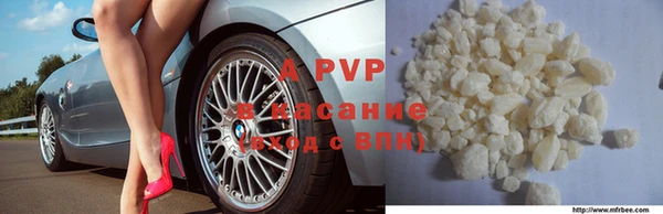 спиды Верхний Тагил