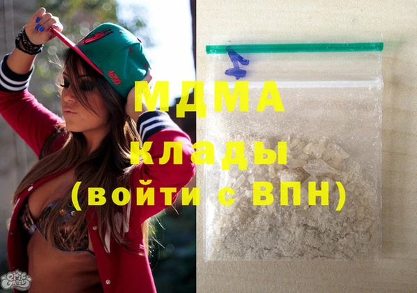 спиды Верхний Тагил