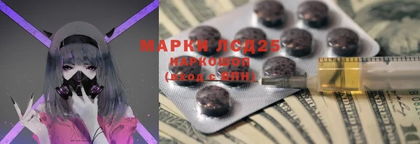 спиды Верхний Тагил
