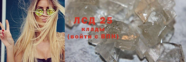 2c-b Верея
