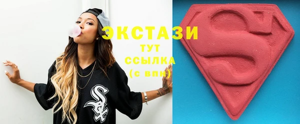 шишки Верхнеуральск