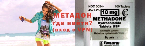 спиды Верхний Тагил