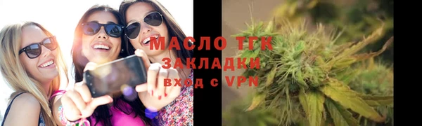 2c-b Верея