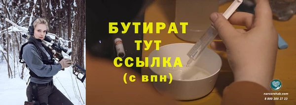 2c-b Верея