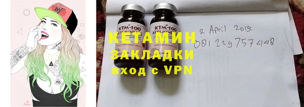2c-b Верея