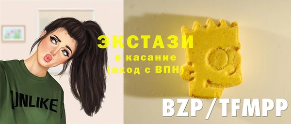 спиды Верхний Тагил