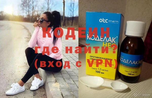 кристаллы Елабуга