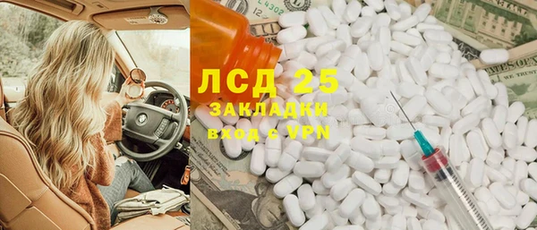 2c-b Верея