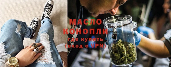 спиды Верхний Тагил