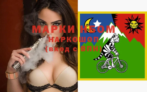 2c-b Верея