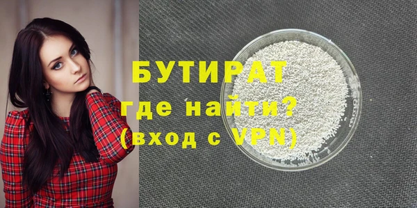 шишки Верхнеуральск