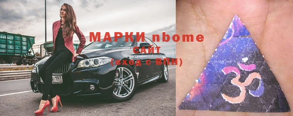 спиды Верхний Тагил