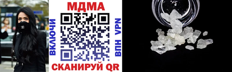 omg tor  Верхоянск  МДМА crystal 