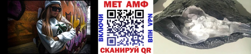 мега ссылка  Верхоянск  Первитин кристалл 