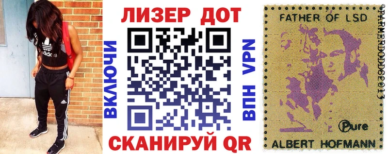 где найти   Верхоянск  Наркотические марки 1,8мг 