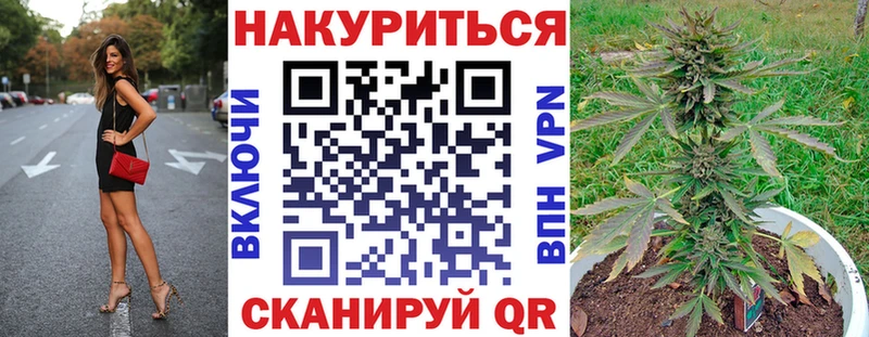 MEGA ТОР Верхоянск Канабис AK-47